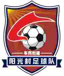 主队